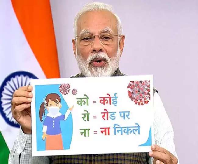 'India can win if these 10 states beat COVID-19': PM Modi tells CMs; says recovery rate has gone up